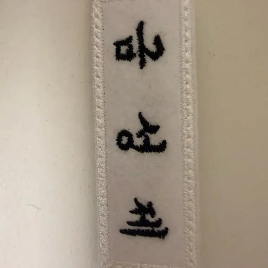 [BUNJANG] Geumseongje Name Tag / 금성제 명찰판매합니다
