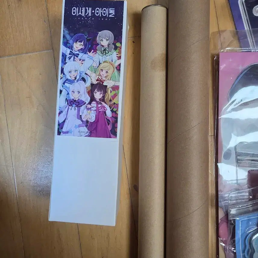 [BUNJANG] Woori Universe Goods Bundle Set / 이세계아이돌 굿즈 (차세돌 올인원, 이세팝) 굿즈 일괄 판매.