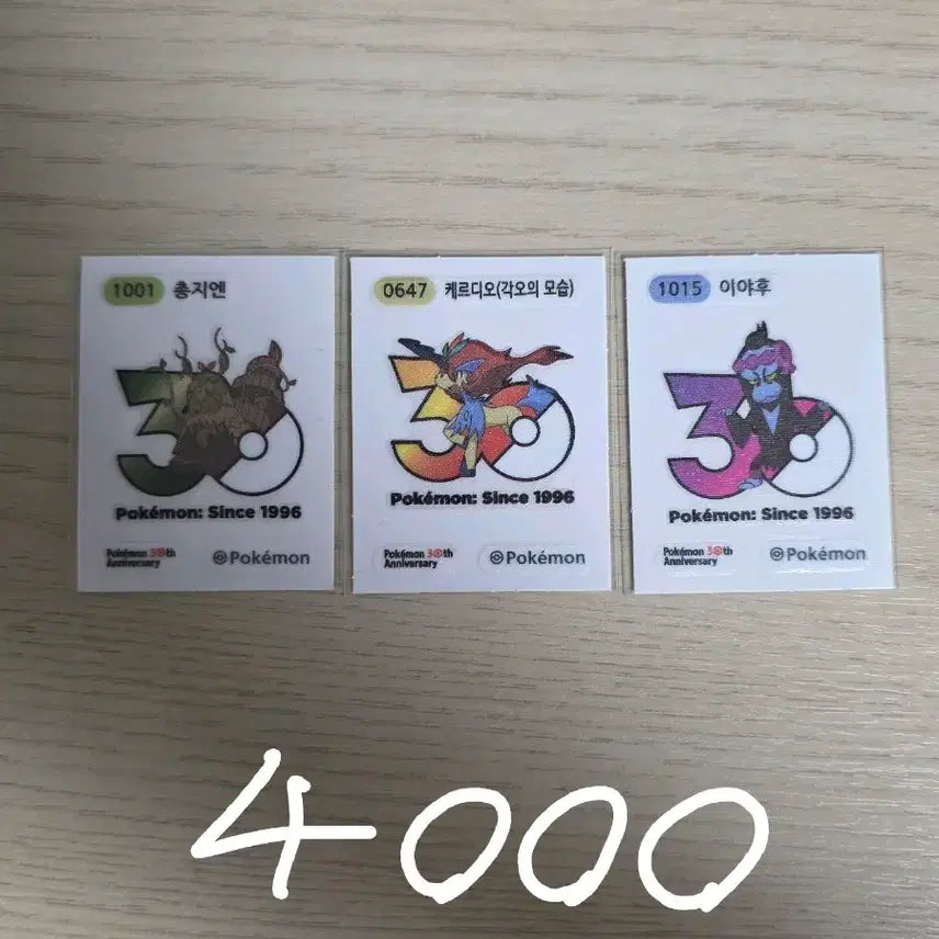 [BUNJANG] Pokemon 30th Anniversary Logo Sticker / 포켓몬 30주년 로고 띠부씰 판매