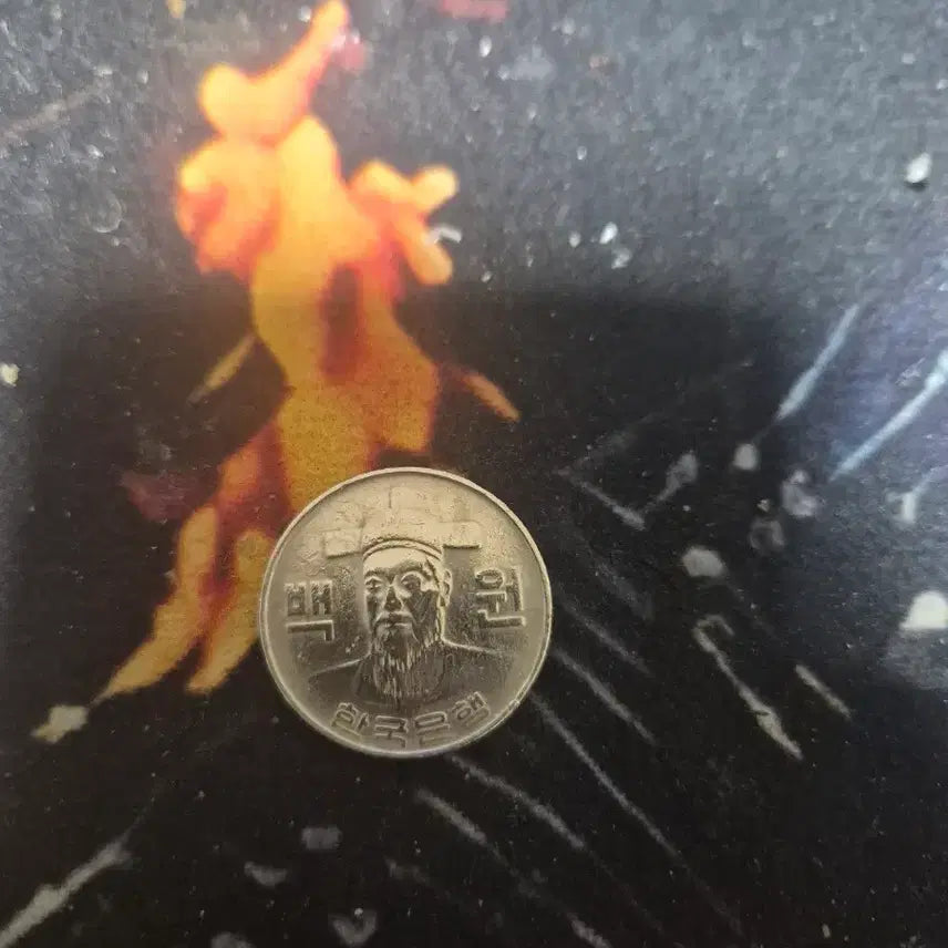 [BUNJANG] 1982 100 Won Coin / 100원 1982년 동전