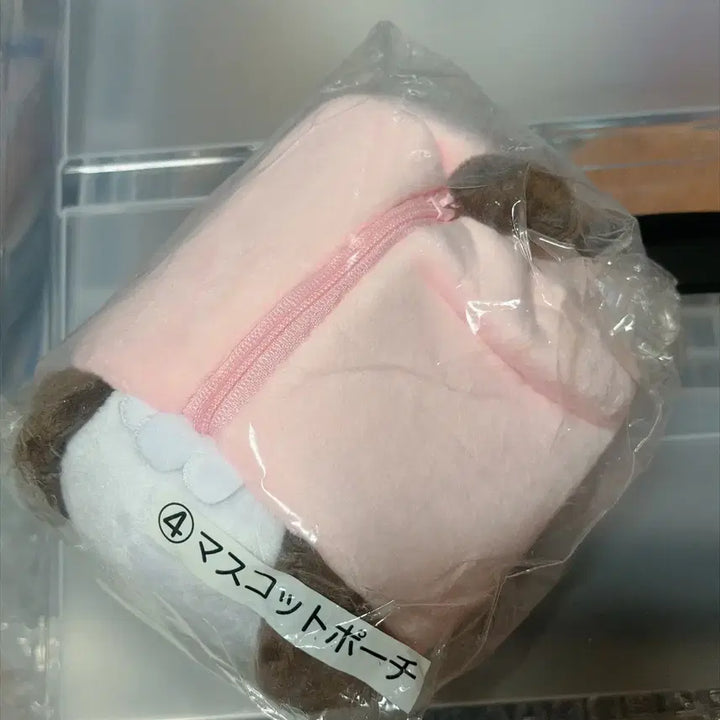 [BUNJANG] Sanrio Pochacco Plush Pouch (Sealed) / (미개봉) 산리오 아타리쿠지 포차코 인형 파우치