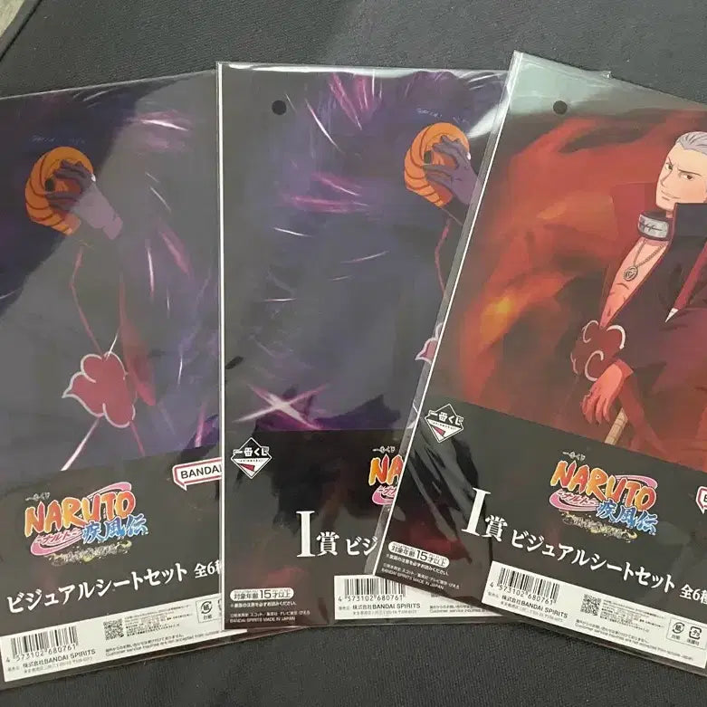 [BUNJANG] Naruto Ichiban Kuji Prize I Visual Sheet Set / 나루토 제일복권 i상 비주얼 시트 3개 일괄