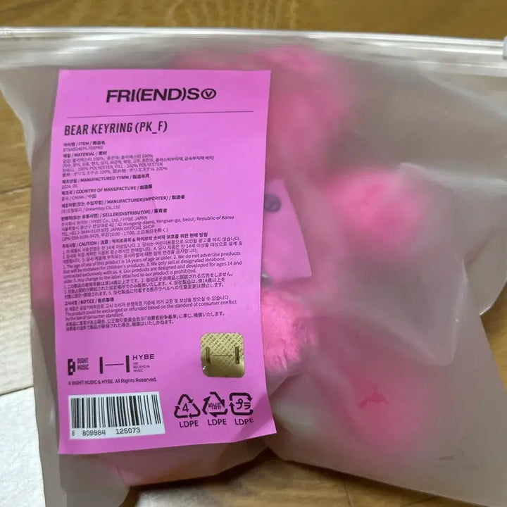 [BUNJANG] BTS V Friends Doll Keychain / 방탄 뷔 프렌즈 인형 키링 굿즈 bts