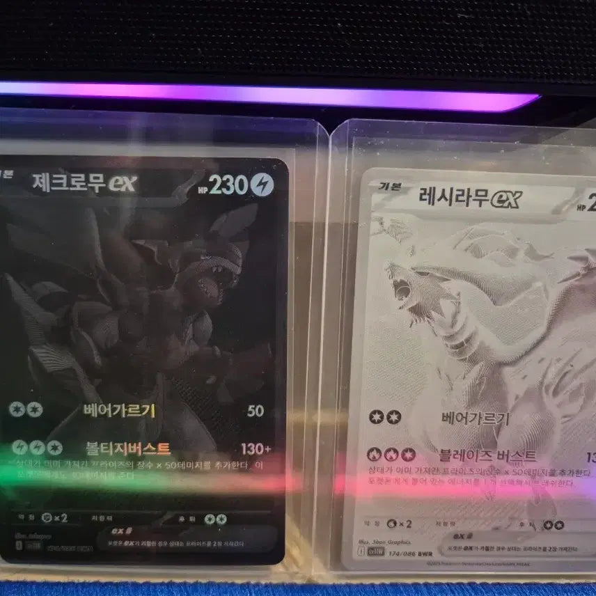 [BUNJANG] Reshiram BW-P &amp; Zekrom BW-P Rare Cards / 제크로무bwr,레시라무bwr