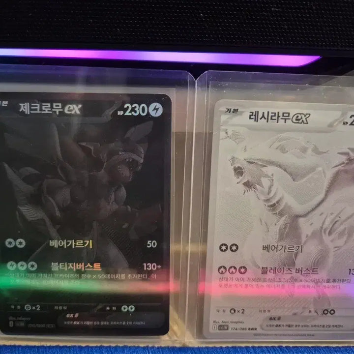 [BUNJANG] Reshiram BW-P &amp; Zekrom BW-P Rare Cards / 제크로무bwr,레시라무bwr