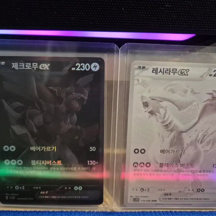 [BUNJANG] Reshiram BW-P &amp; Zekrom BW-P Rare Cards / 제크로무bwr,레시라무bwr