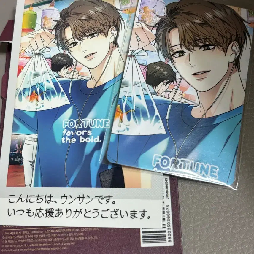 [BUNJANG] Haegyungseon World Tour Live Snap Pack / 해빙곡선 월드투어 라이브 스냅팩 양도