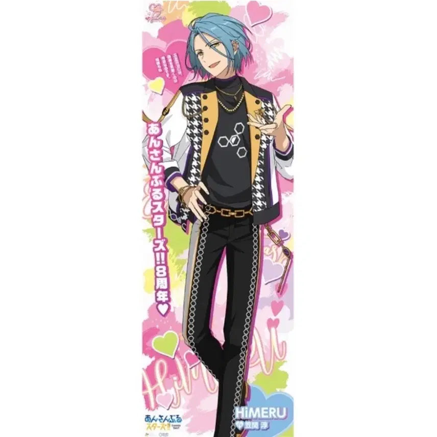 [BUNJANG] Ensemble Stars! HiMERU 8th Anniversary Full Body Standee Poster / 앙스타 히메루 HiMERU 8주년 전신 등신대 포스터