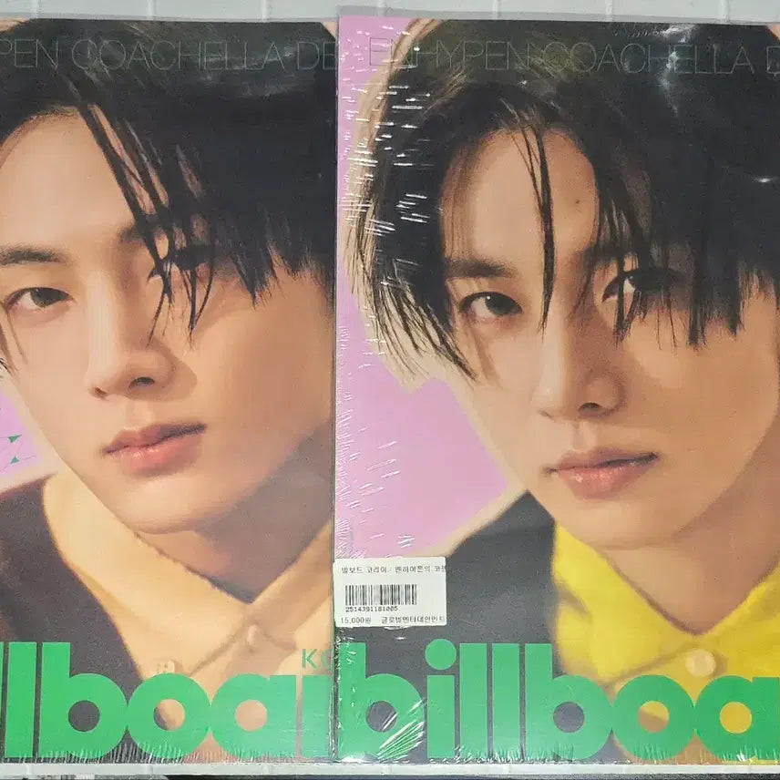 [BUNJANG] ENHYPEN BILLBOARD Magazine Sealed / 엔하이픈 빌보드 잡지 미개봉 ENHYPEN BILLBOARD magazine sealed