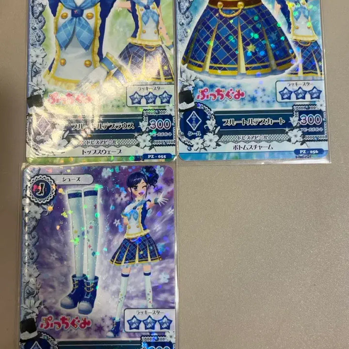 [BUNJANG] Aikatsu! Riku (School Uniform Ver.) Accessory Set / 아이엠스타 아이카츠 마린 스쿨룩 하늘 라임 악세