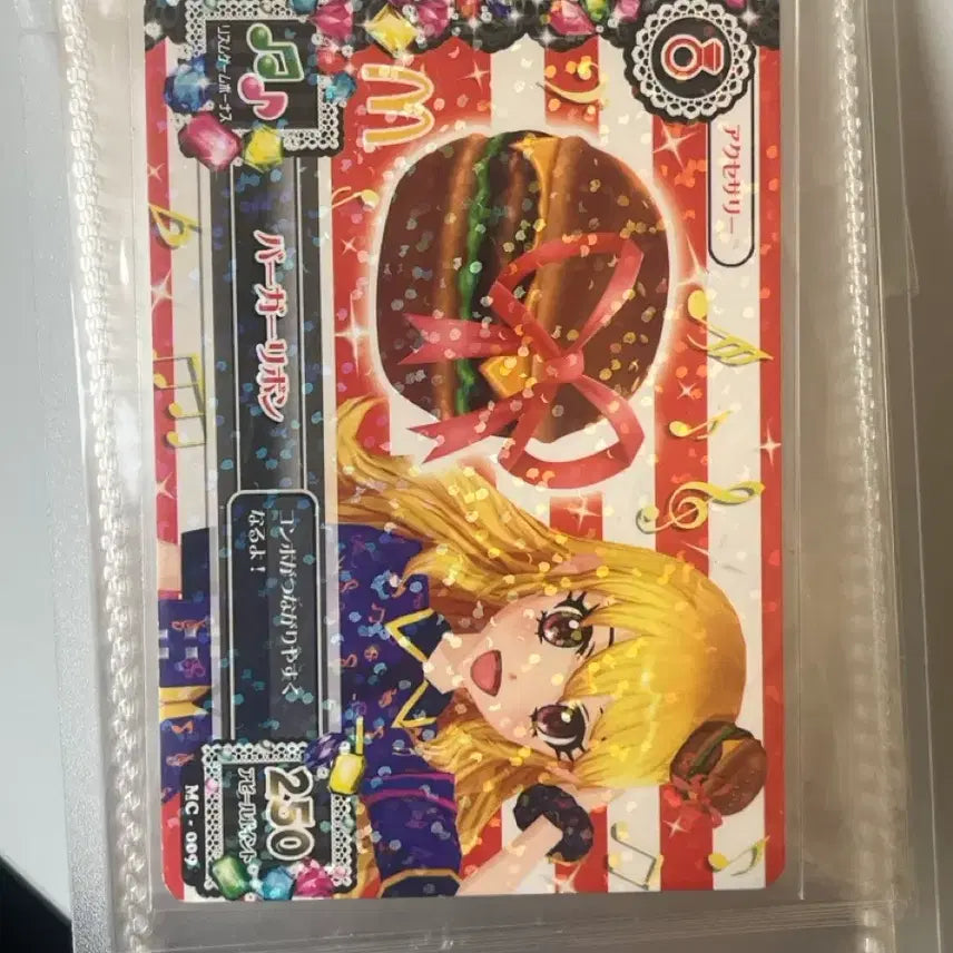[BUNJANG] Aikatsu! Riku (School Uniform Ver.) Accessory Set / 아이엠스타 아이카츠 마린 스쿨룩 하늘 라임 악세