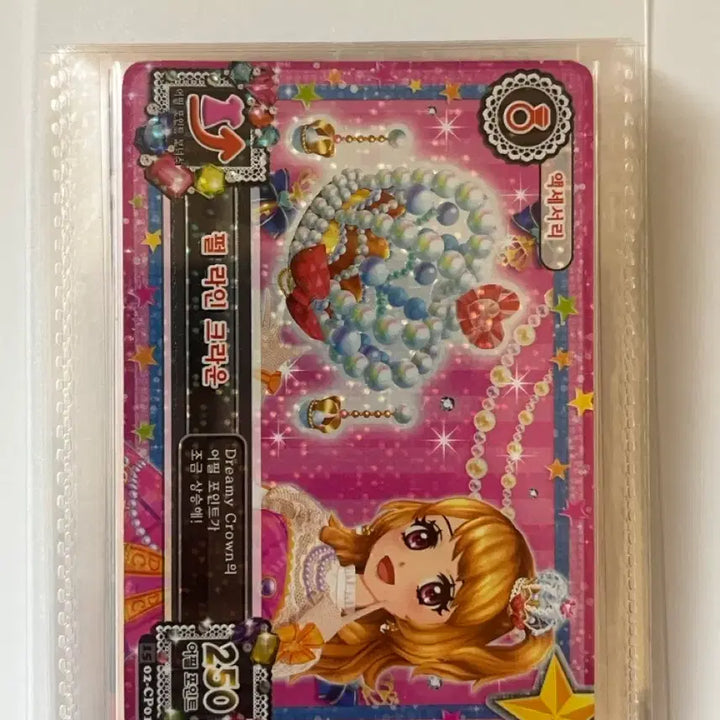 [BUNJANG] Aikatsu! Riku (School Uniform Ver.) Accessory Set / 아이엠스타 아이카츠 마린 스쿨룩 하늘 라임 악세