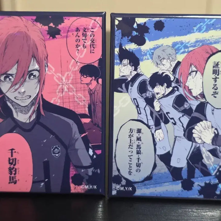 [BUNJANG] Blue Lock Original Art Badge Set / 블루록 굿즈 원화 뱃지 일괄 판매