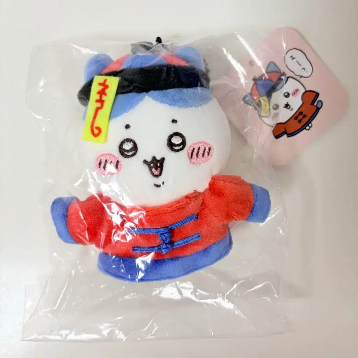 [BUNJANG] Chiikawa Ghost Hachiware Mascot Plush / 먼작귀 치이카와샵 강시 하치와레 마스코트 인형