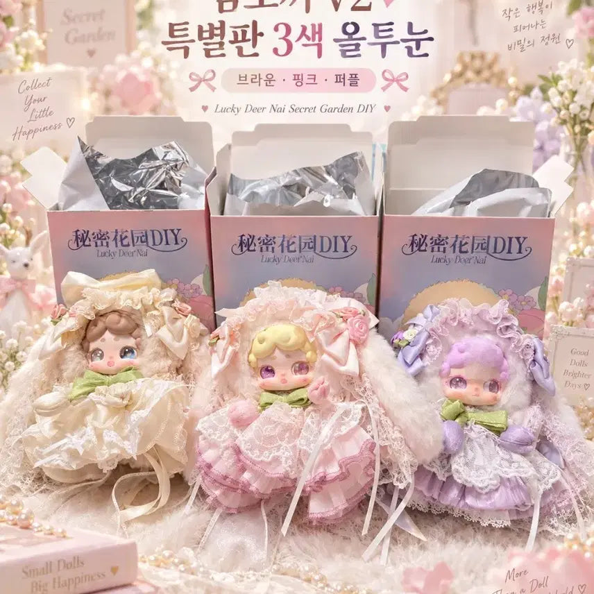 [BUNJANG] Bamtokki v2 Special Edition Two Eyes Set / 밤토끼 v2 특별판 투눈세트 판매합니다.