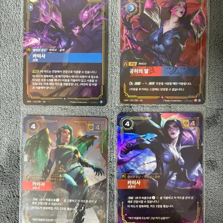 [BUNJANG] Riftbound Kaisa Deck, Kaisa Survivor Alternate Art (AA), Foil / 리프트바운드 카이사덱 덱, 카이사 생존자 Alternate Art(AA), 포일