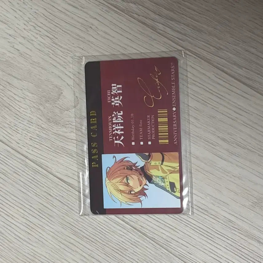 [BUNJANG] Ensemble Stars! Eichi Tenshoin Pass NFC Card / 앙스타 텐쇼인 에이치 통행증 nfc 카드