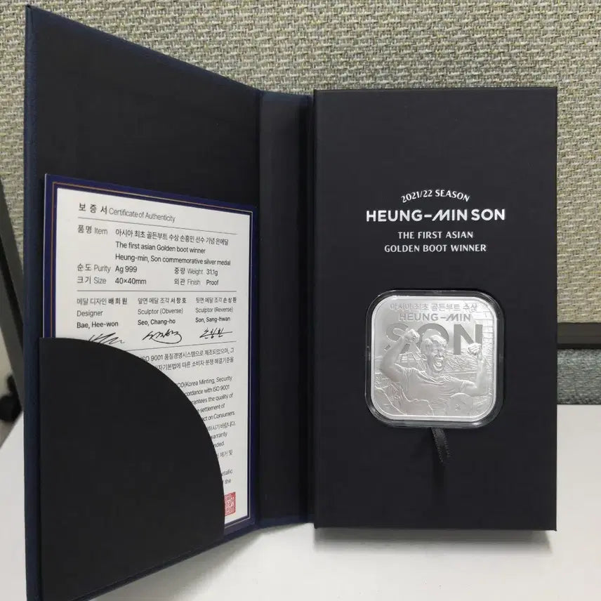[BUNJANG] Son Heung-min Golden Boot Commemorative Silver Medal / 손흥민 골든부트 기념메달(은)판매합니다