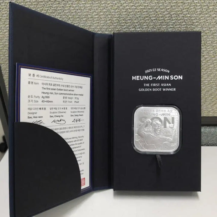 [BUNJANG] Son Heung-min Golden Boot Commemorative Silver Medal / 손흥민 골든부트 기념메달(은)판매합니다
