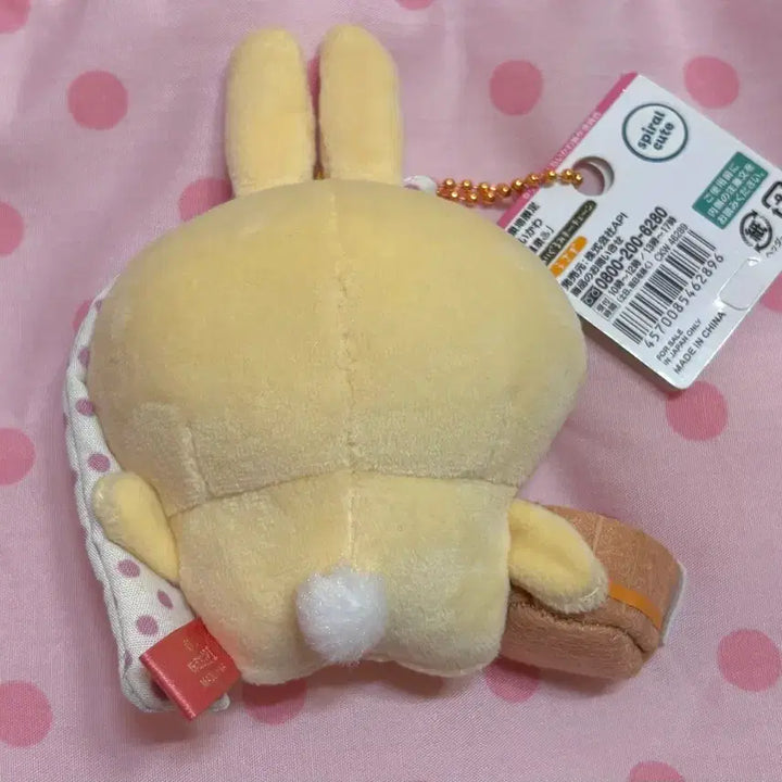 [BUNJANG] Chikawa Limited Edition Hot Spring Usagi Mascot Plush Doll / 지역한정 치이카와 온천 우사기 마스코트 목욕 우사기 먼작귀 인형