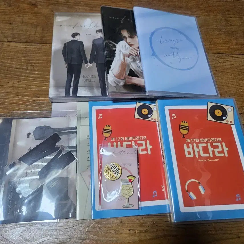 [BUNJANG] One For The Road &