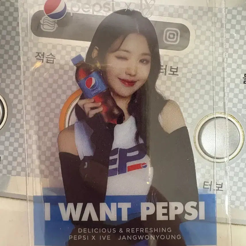 [BUNJANG] IVE Wonyoung Pepsi Photocard / 펩시 아이브 장원영 포토카드