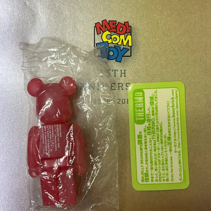 [BUNJANG] Bearbrick 5th Edition Jelly Bean Thermo / 베어브릭 5탄 젤리빈 써모