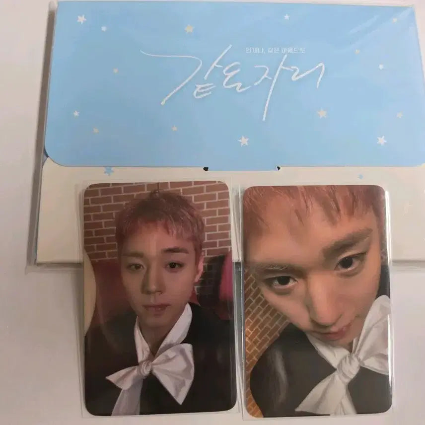[BUNJANG] Park Jihoon Same Seat Photopackage Unsealed Bundle Set with 2 Photocards / 박지훈 같은자리 포토패키지(단순개봉) + 포카2장 일괄