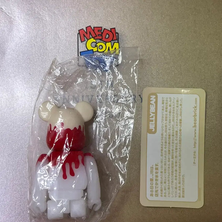 [BUNJANG] Bearbrick 40th Series Jelly Bean Strawberry Bingsu / 베어브릭 40탄 젤리빈 딸기 빙수