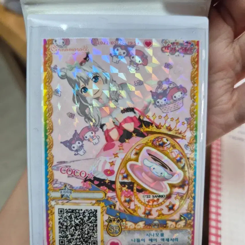 [BUNJANG] Pripara Game Coordinate Cards / 프리파라? 게임용 코디 카드