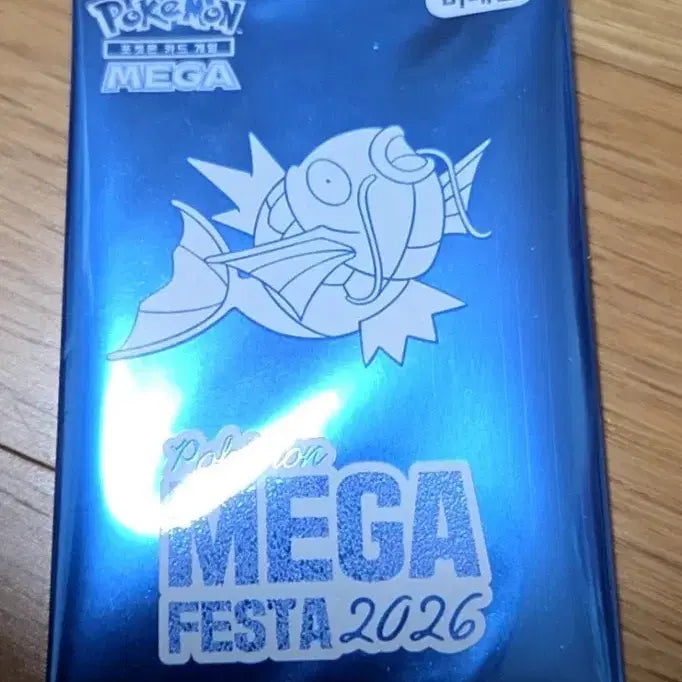 [BUNJANG] Pokemon Magikarp Promo Card Pack / 포켓몬 잉어킹 프로모 카드팩