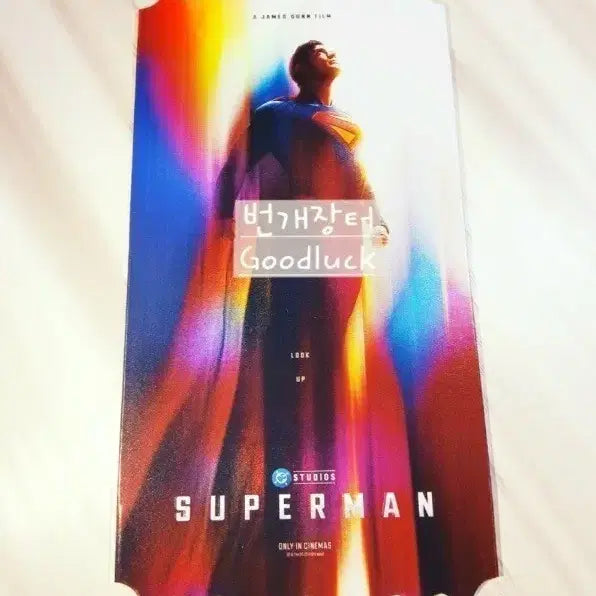 [BUNJANG] Superman Original Ticket Special Movie Goods / 슈퍼맨 오리지널티켓 굿즈 DC 영화 특전