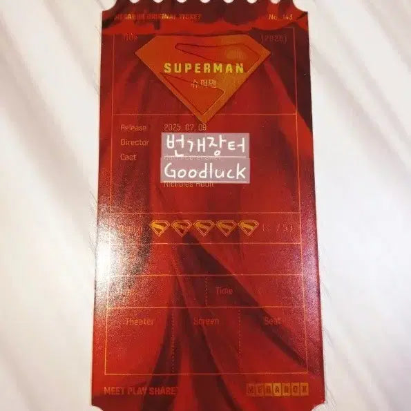 [BUNJANG] Superman Original Ticket Special Movie Goods / 슈퍼맨 오리지널티켓 굿즈 DC 영화 특전