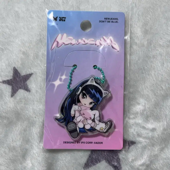 [BUNJANG] NewJeans Haerin Get Up Acrylic Keyring / 뉴진스 해린 겟업 아크릴 키링