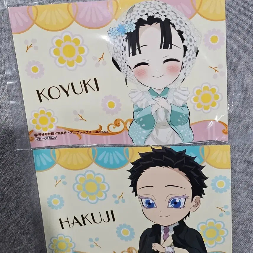 [BUNJANG] Demon Slayer Koyuki Haku Ji Postcard / 귀멸 코유키 하쿠지 엽서