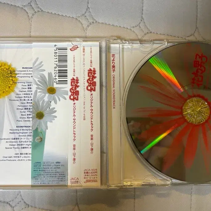 [BUNJANG] Boys Over Flowers Animation OST CD / 꽃보다남자 애니메이션 CD