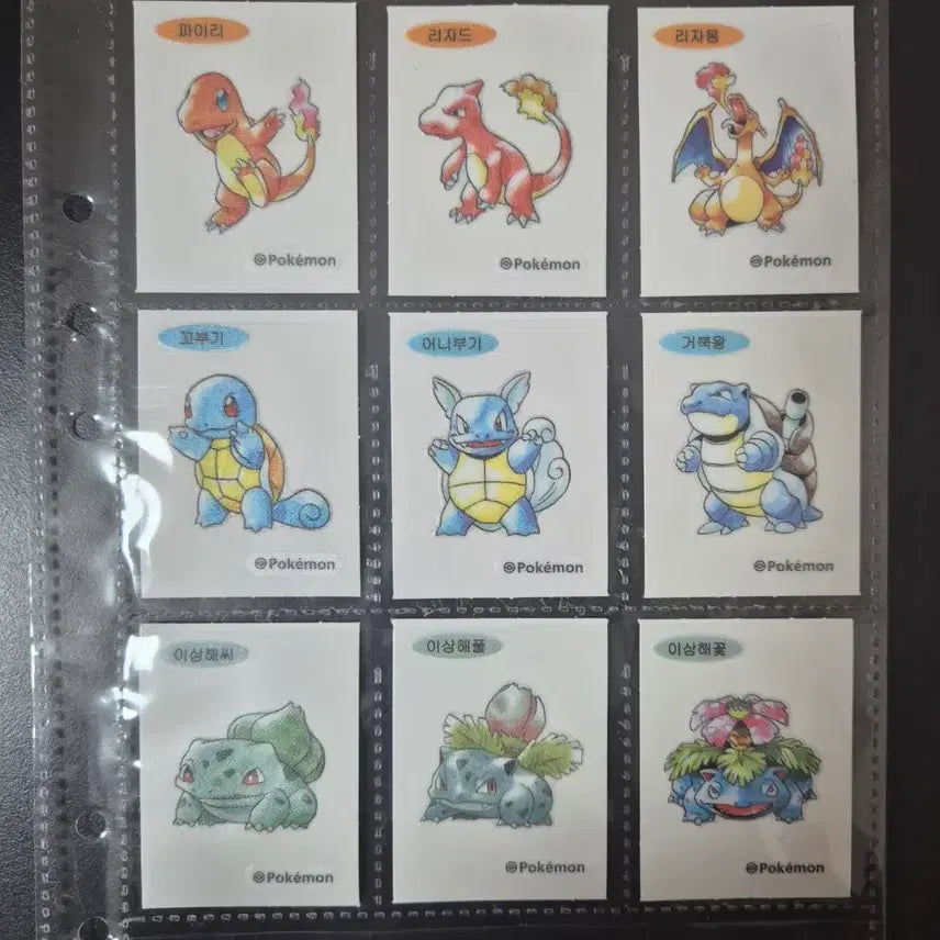 [BUNJANG] Pokemon 30th Anniversary Stickers Bundle Set / 포켓몬 30주년 띠부씰 일괄 급처합니다