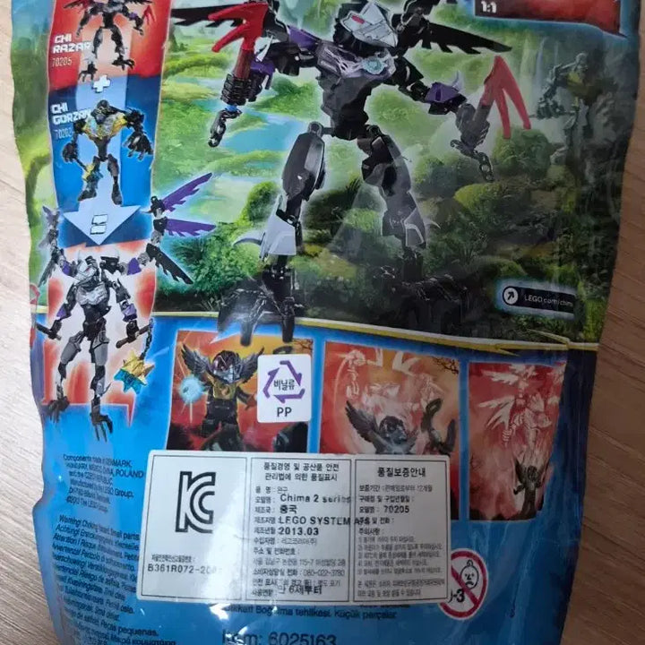 [BUNJANG] LEGO Chima Cragger 70205 / 레고 키마 키 레이저 70205