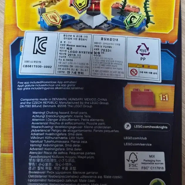 [BUNJANG] LEGO Nexo Knights Ultimate Macy 70331 / 레고 넥소나이츠 얼티밋 메이시 70331