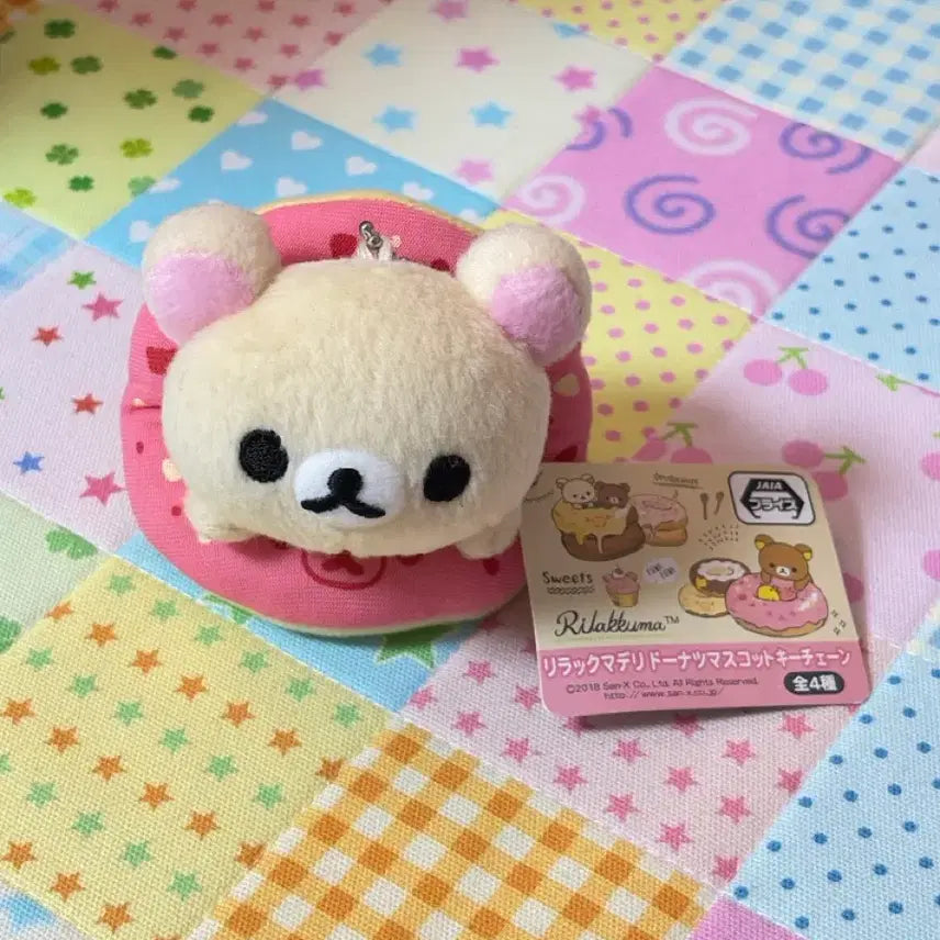 [BUNJANG] Rilakkuma Classic Donut Plush Charm / 고전 도넛 리락쿠마 인형 키링