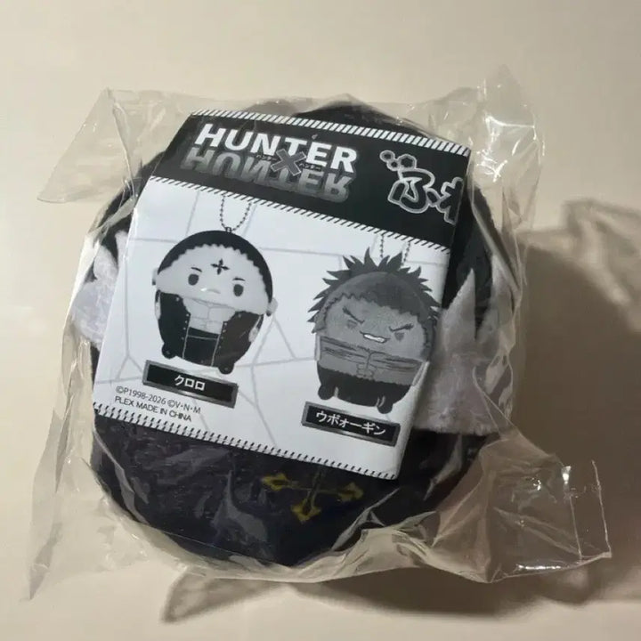 [BUNJANG] Hunter x Hunter Chrollo Lucilfer FuwaKororin (Sealed) / 미개봉) 헌터헌터 클로로 후와코로링