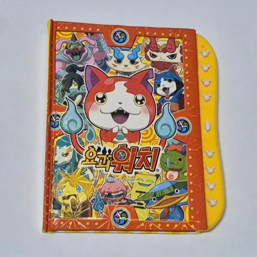 [BUNJANG] Yo-kai Watch Button Secret Diary / 고전문구 요괴워치 버튼 비밀 일기장