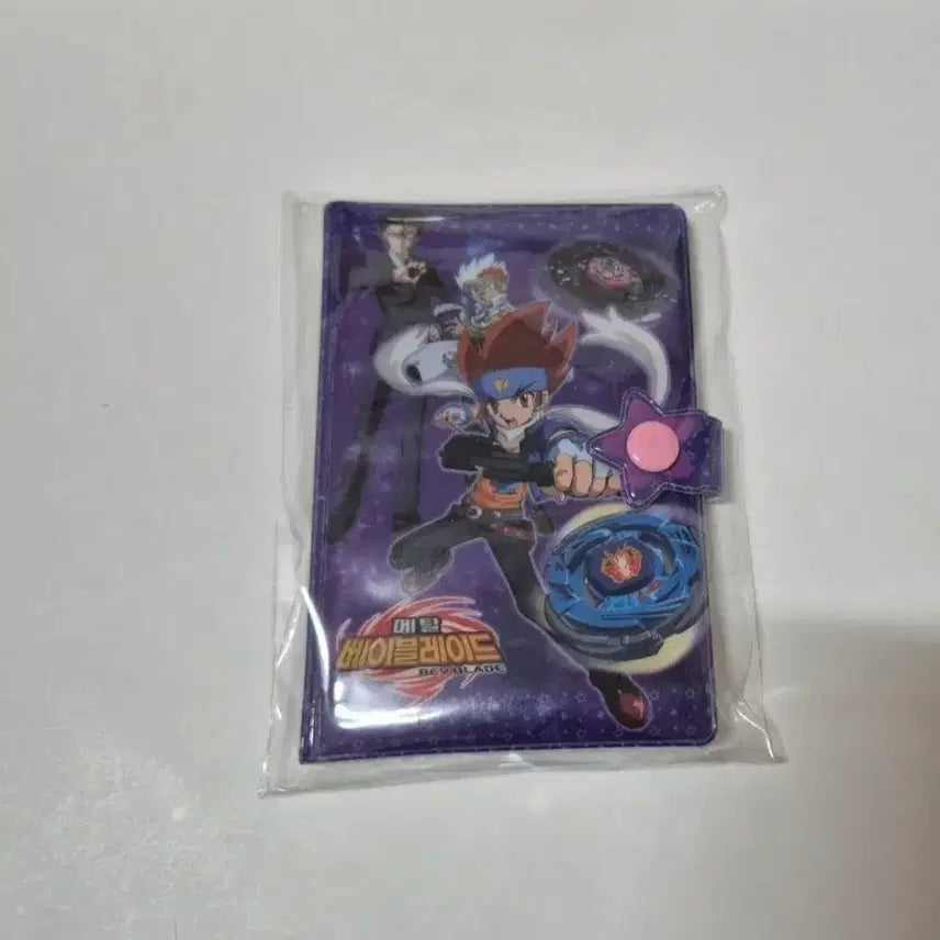 [BUNJANG] Vintage Metal Beyblade Notebook / 고전문구 메탈 베이 블레이드 수첩