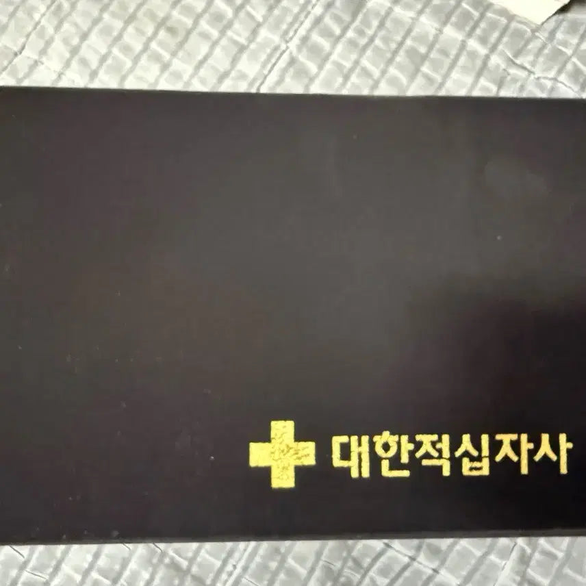 [BUNJANG] Commemorative Cutlery Set for Multiple Blood Donors / 다회헌혈자 수저세트