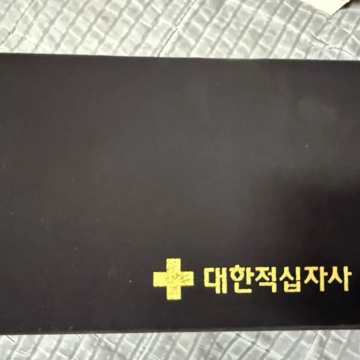 [BUNJANG] Commemorative Cutlery Set for Multiple Blood Donors / 다회헌혈자 수저세트