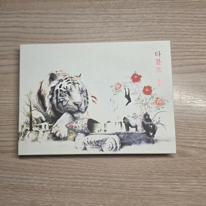[BUNJANG] Tablo "Yeolggot" CD Album / 타블로 열꽂 cd앨범