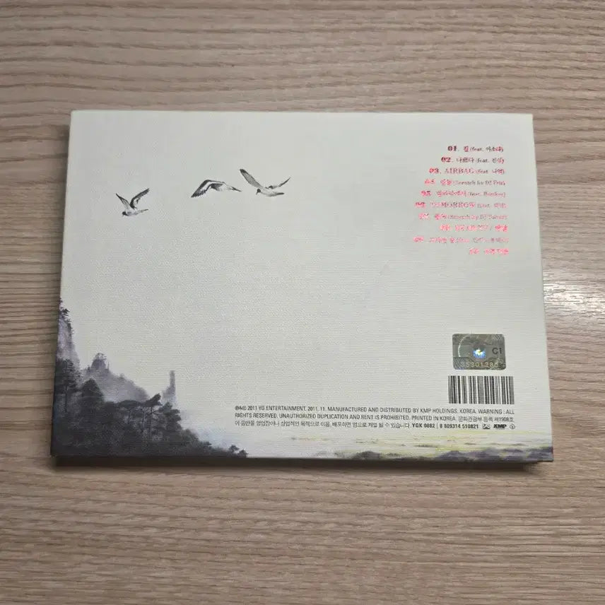 [BUNJANG] Tablo "Yeolggot" CD Album / 타블로 열꽂 cd앨범