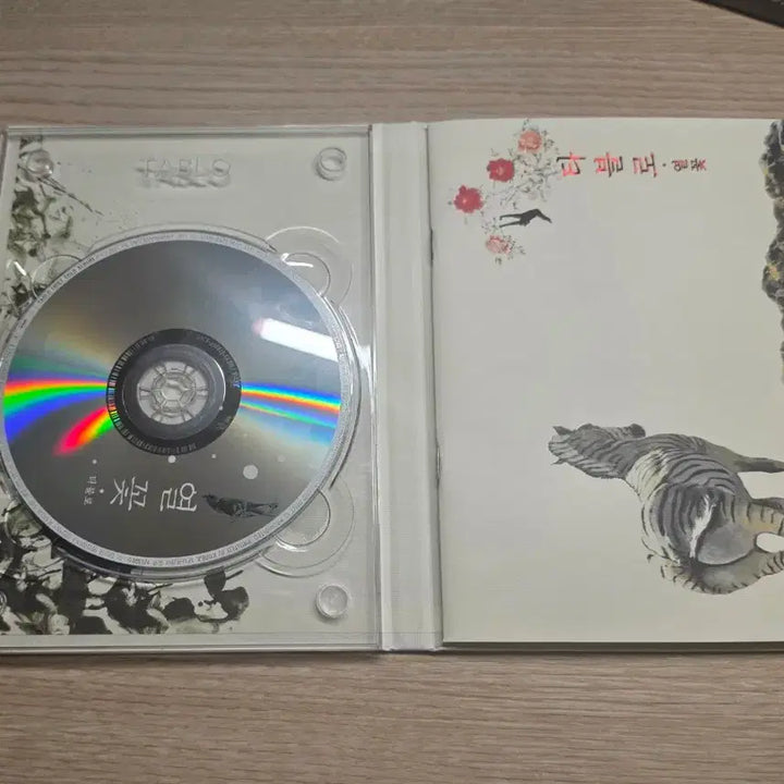 [BUNJANG] Tablo "Yeolggot" CD Album / 타블로 열꽂 cd앨범