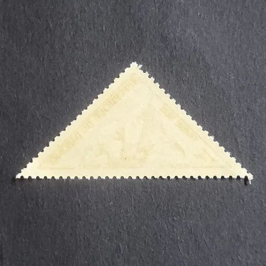[BUNJANG] 1960 Benin Africa Pirogue Triangular Stamp / 1960년 아프리카 베냉 카누/피로그 Pirogue 삼각형 우표