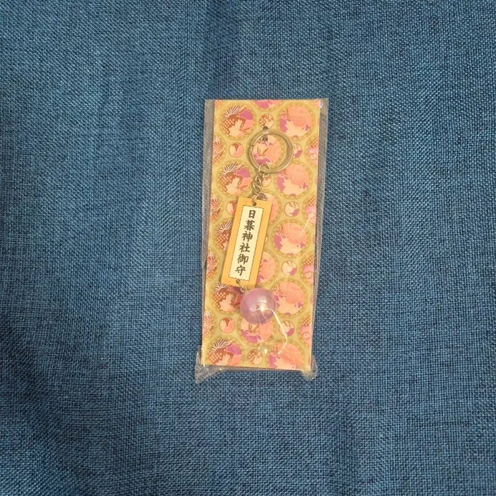 [BUNJANG] Inuyasha Shikon Jewel Charm (Sealed) / 이누야샤 사혼의구슬 키링입니다 미개봉 새상품